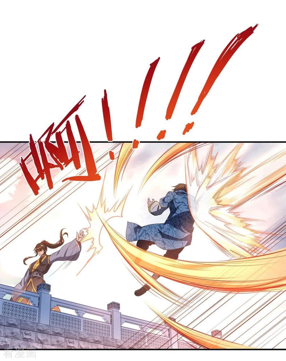 Peerless Battle Spirit page 3