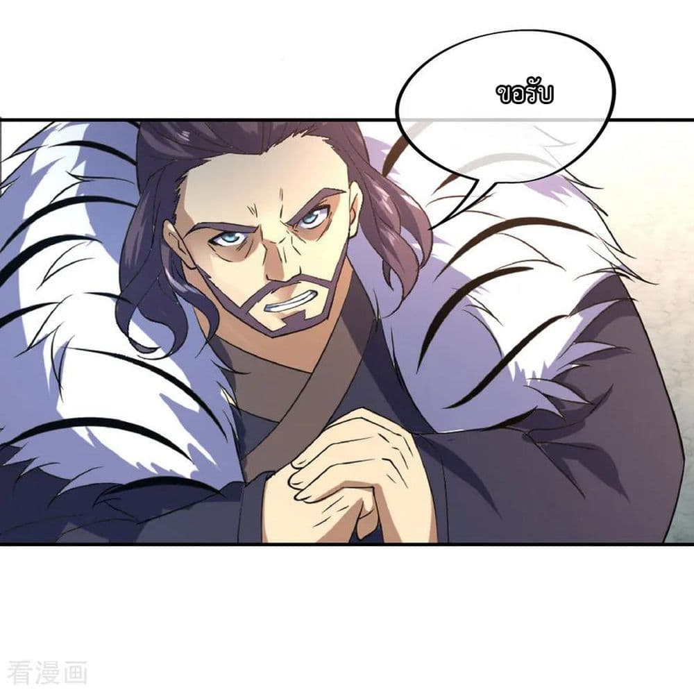 Peerless Battle Spirit page 16