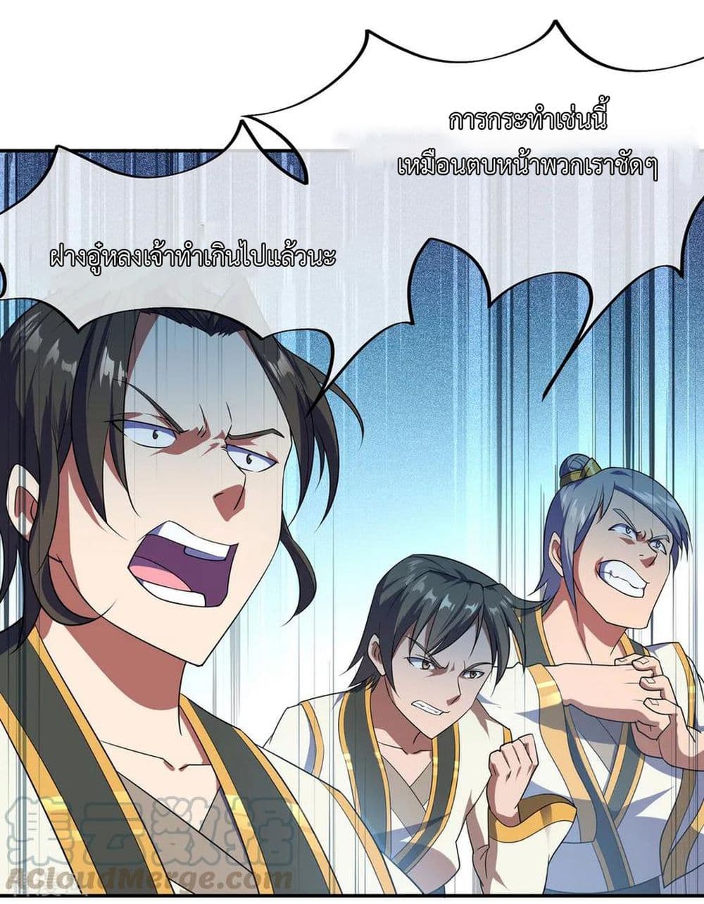 Peerless Battle Spirit page 6
