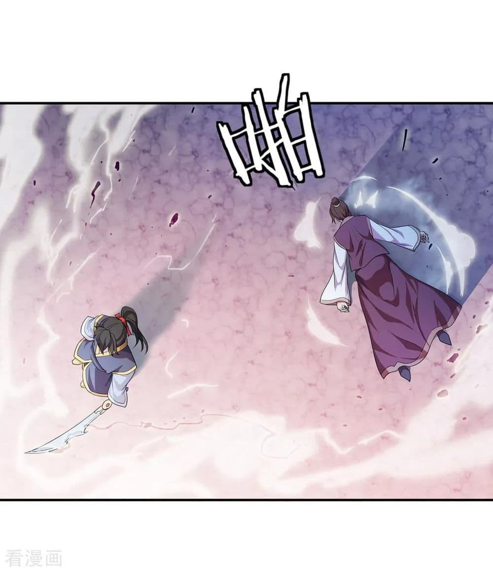 Peerless Battle Spirit page 4