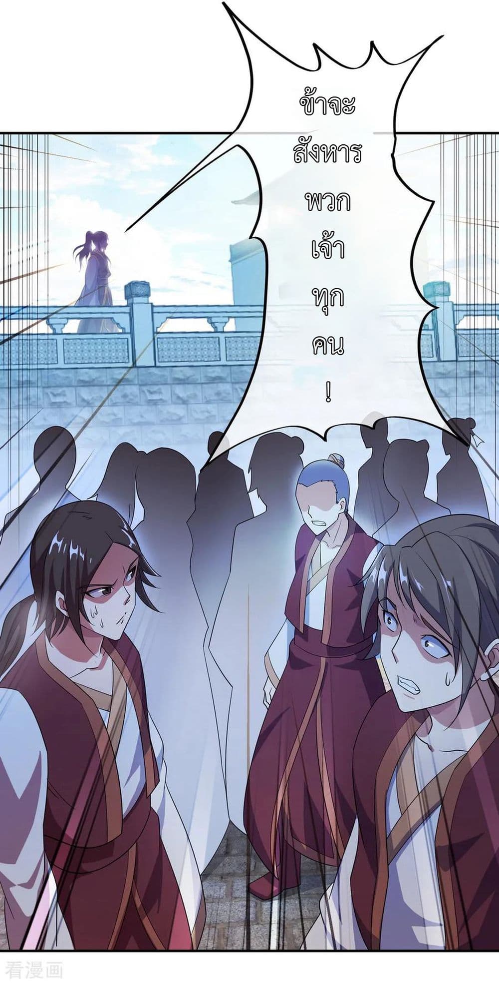Peerless Battle Spirit page 8