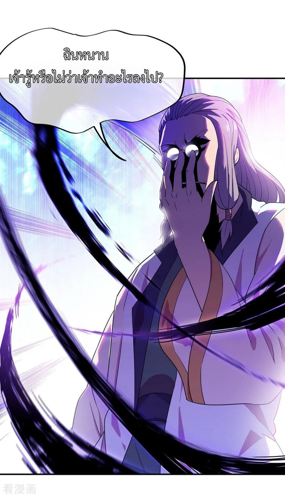 Peerless Battle Spirit page 12