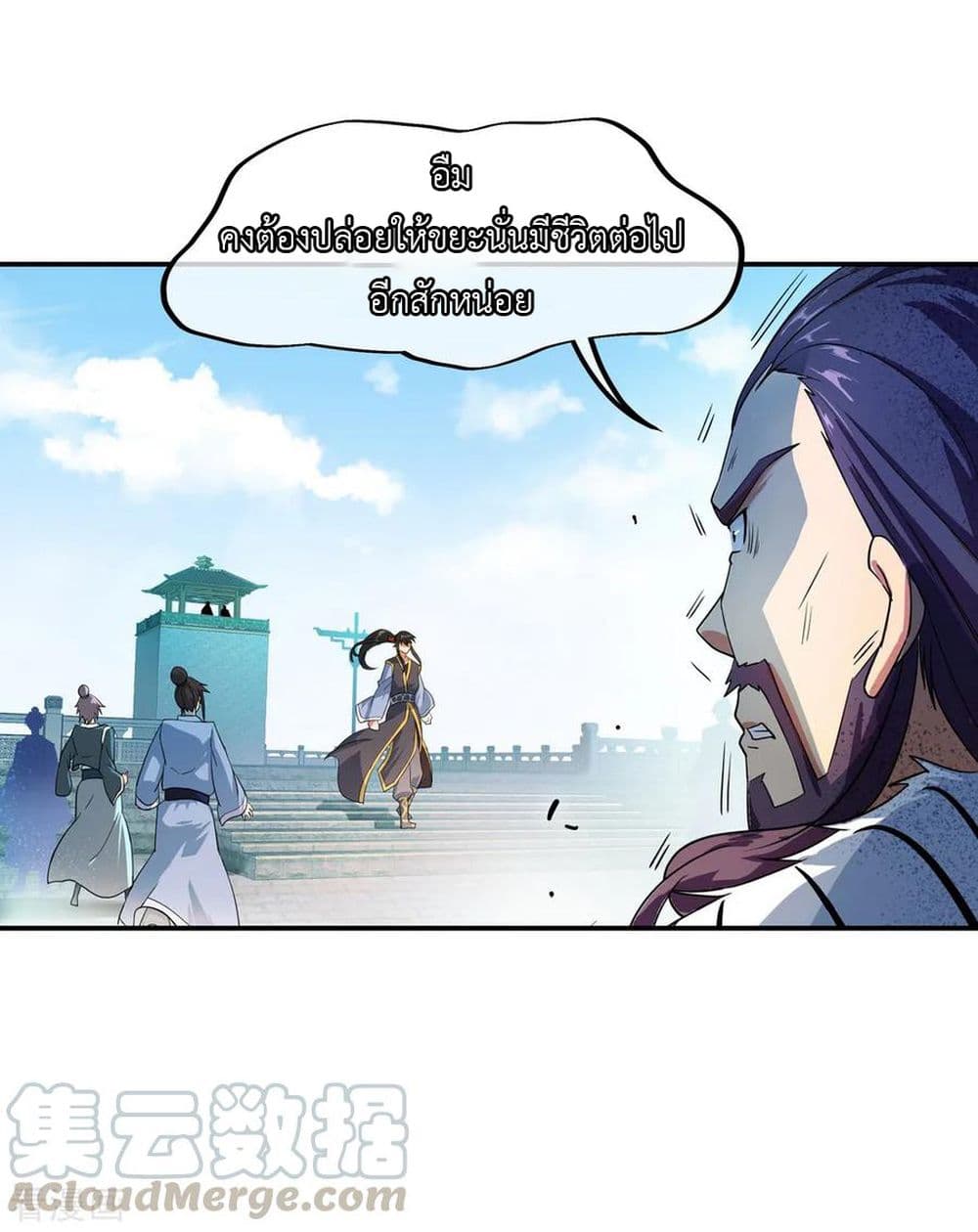 Peerless Battle Spirit page 6