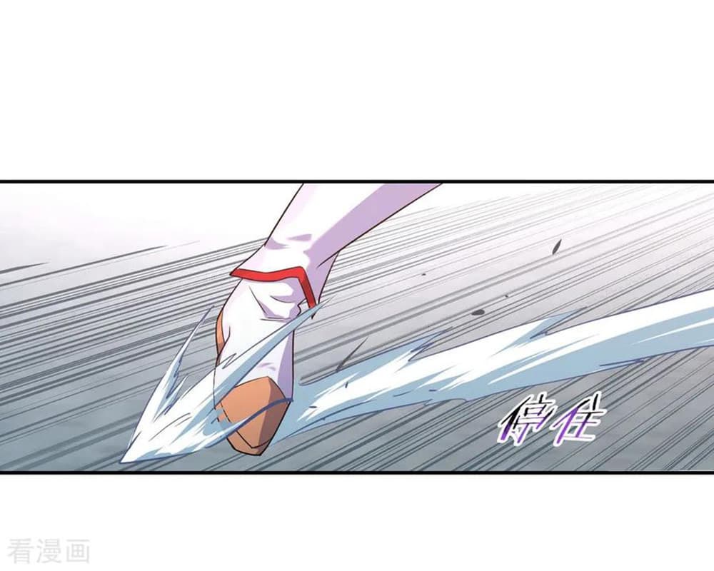 Peerless Battle Spirit page 4