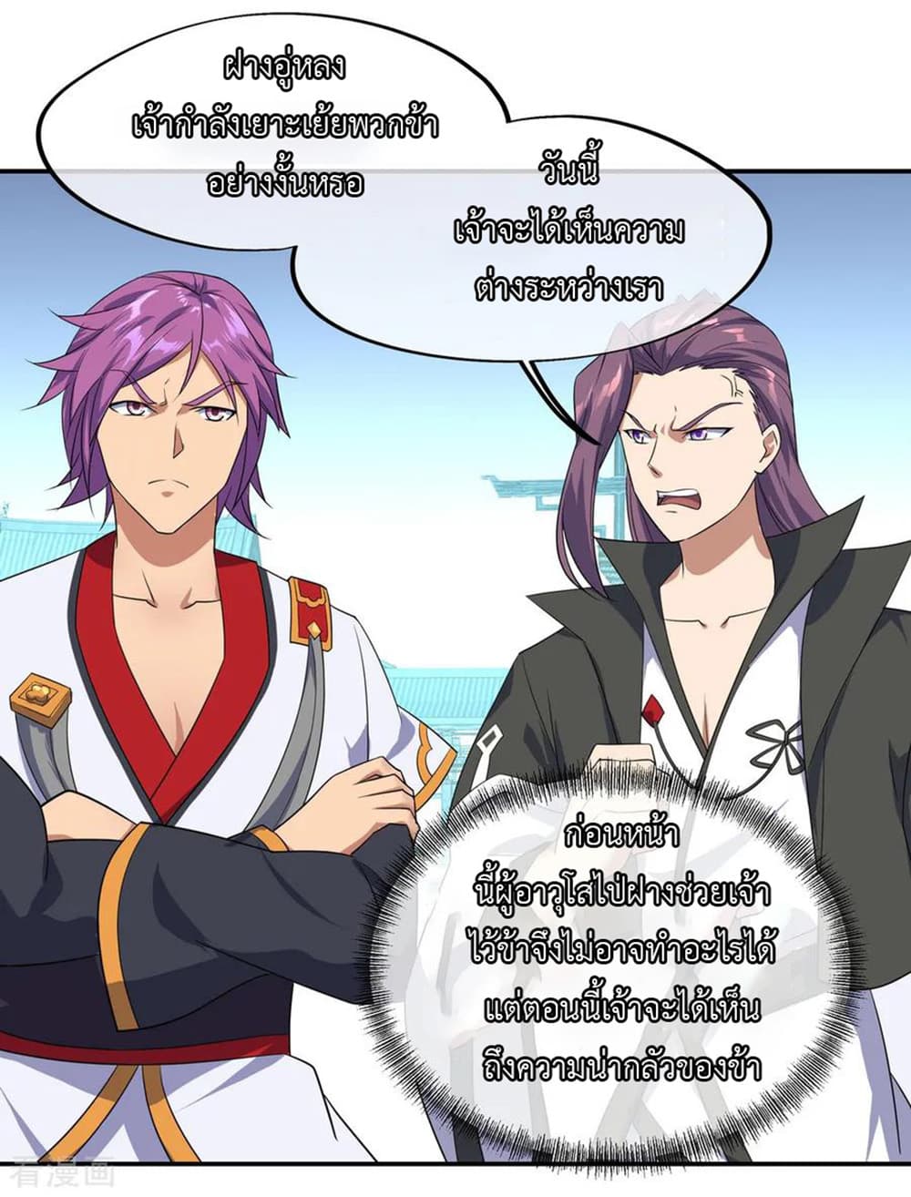 Peerless Battle Spirit page 11