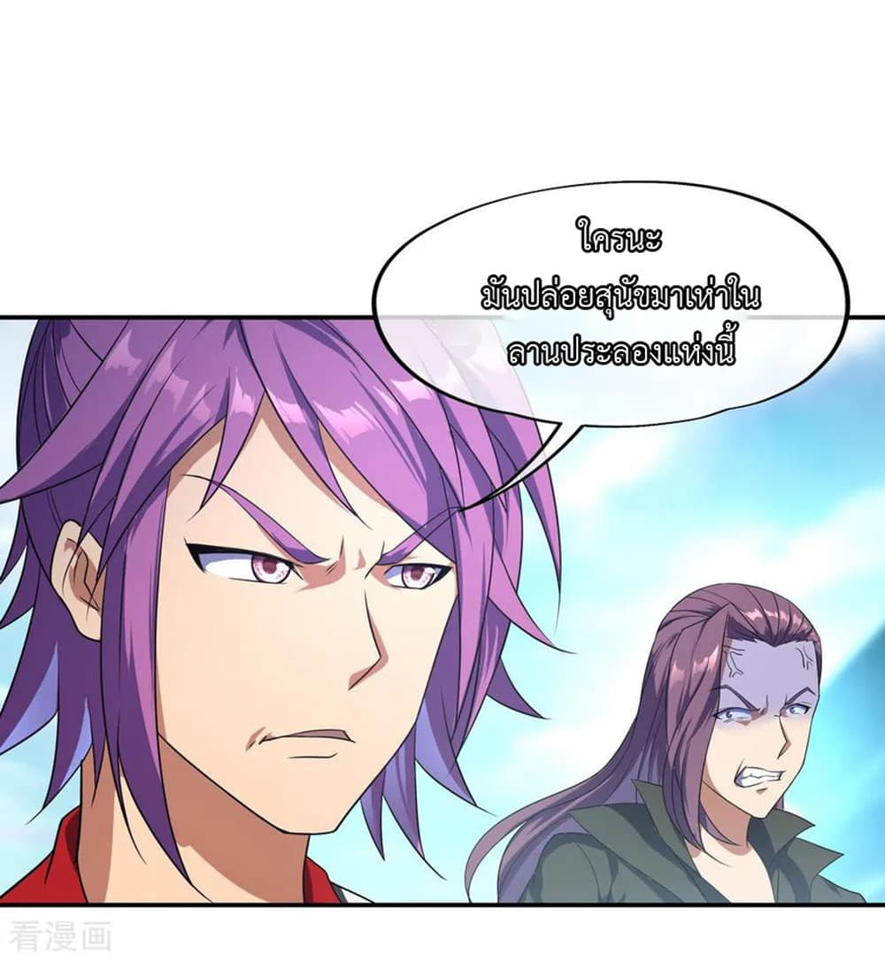 Peerless Battle Spirit page 12