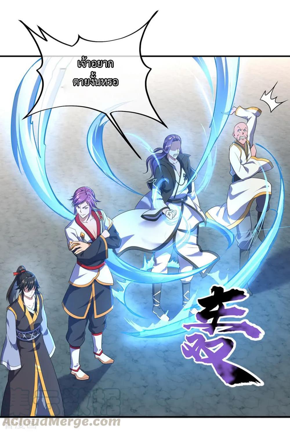 Peerless Battle Spirit page 13