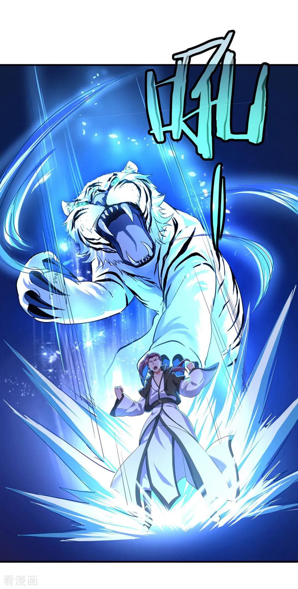 Peerless Battle Spirit page 18