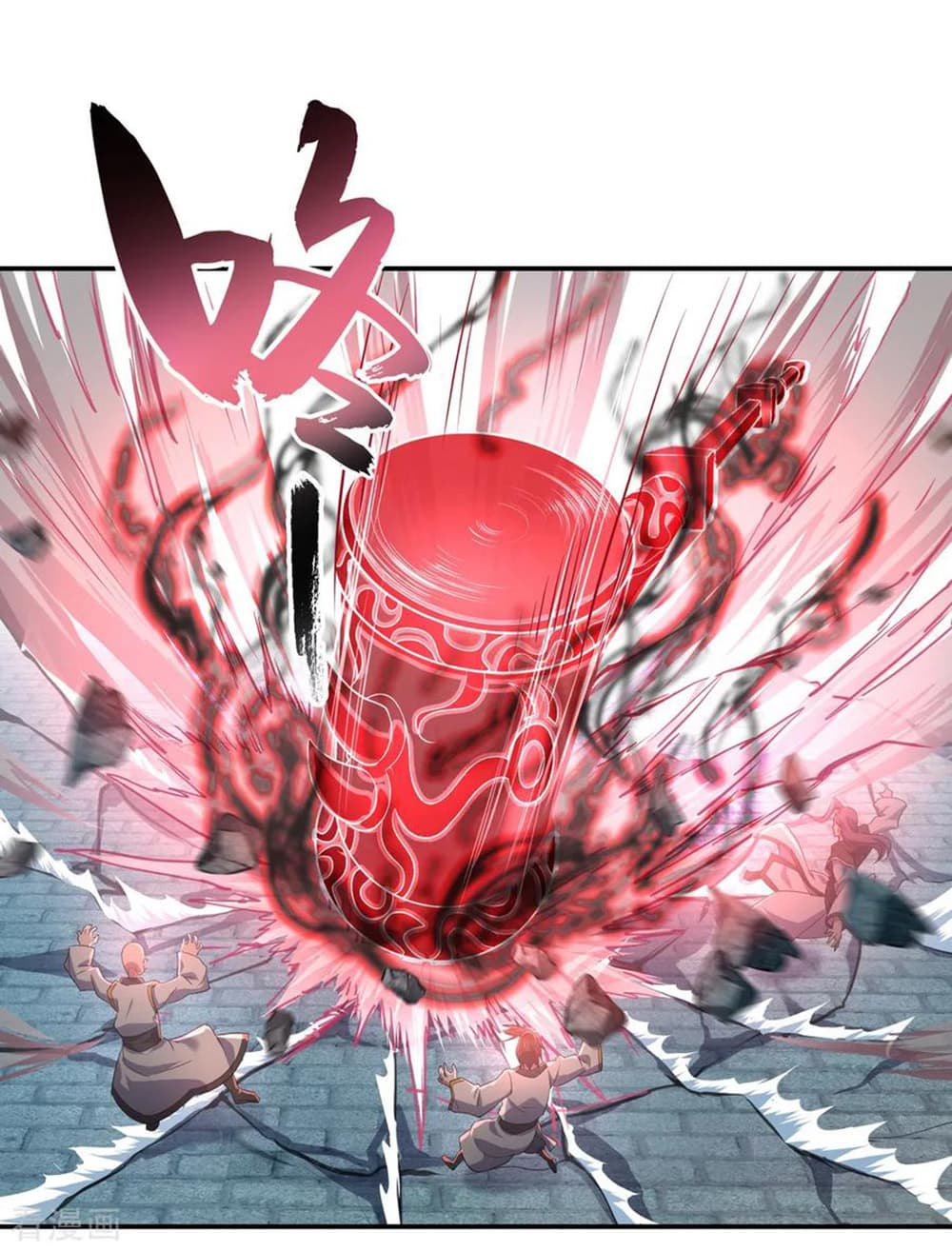 Peerless Battle Spirit page 2