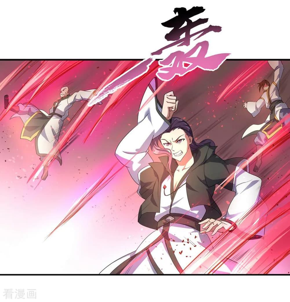 Peerless Battle Spirit page 3