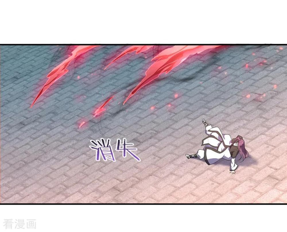 Peerless Battle Spirit page 30
