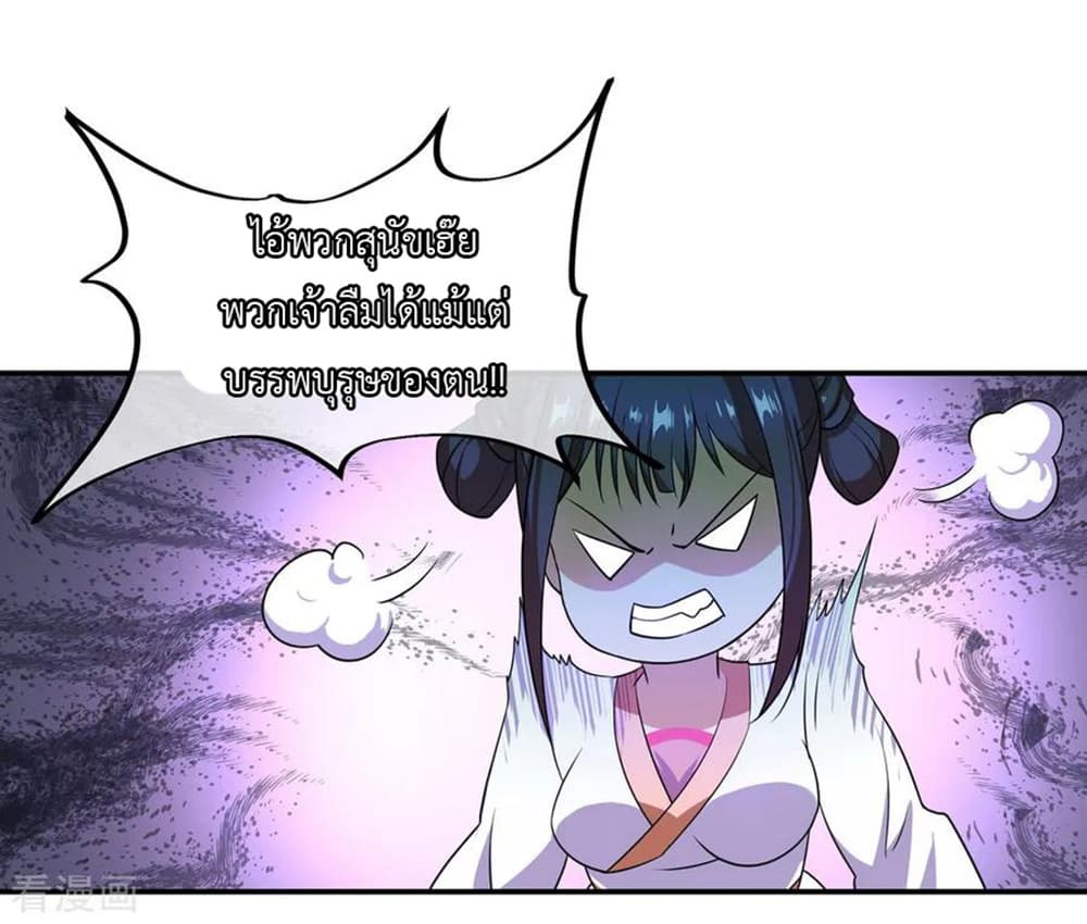 Peerless Battle Spirit page 5