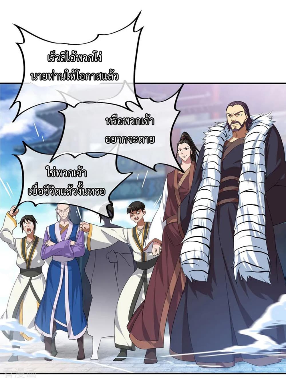 Peerless Battle Spirit page 12