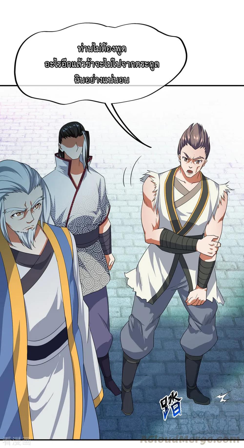 Peerless Battle Spirit page 14