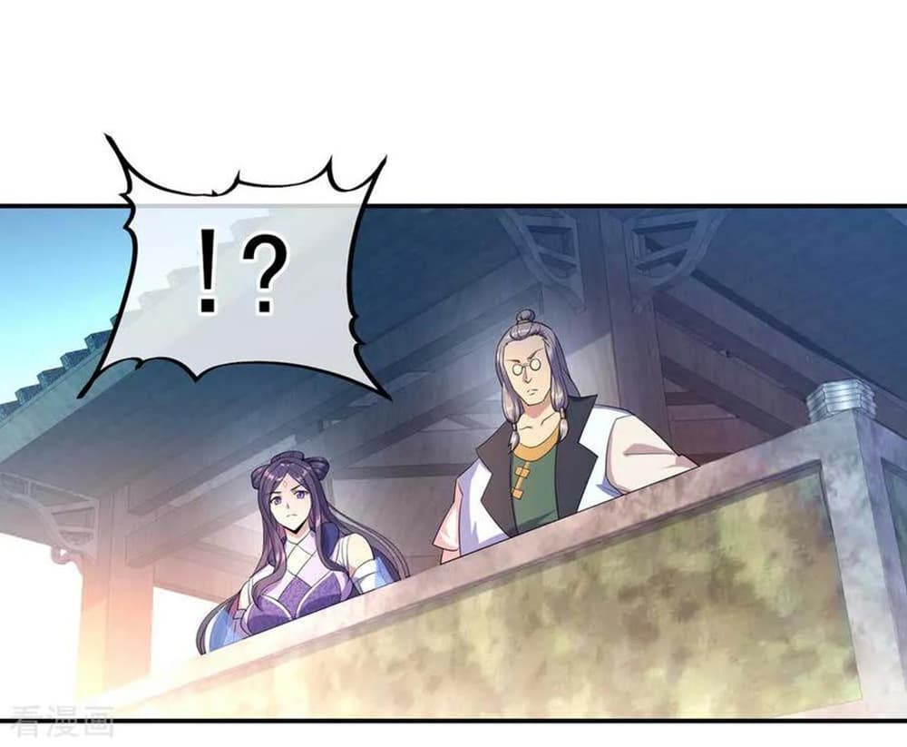 Peerless Battle Spirit page 3