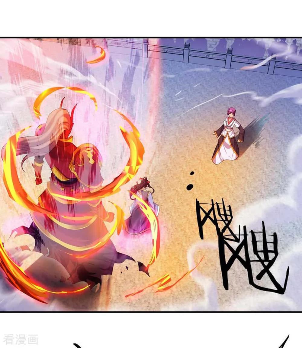 Peerless Battle Spirit page 7