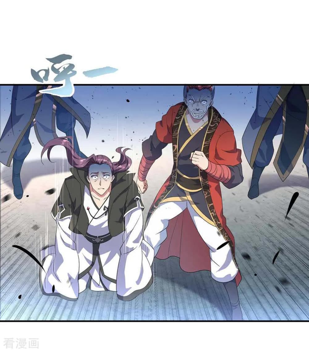 Peerless Battle Spirit page 7
