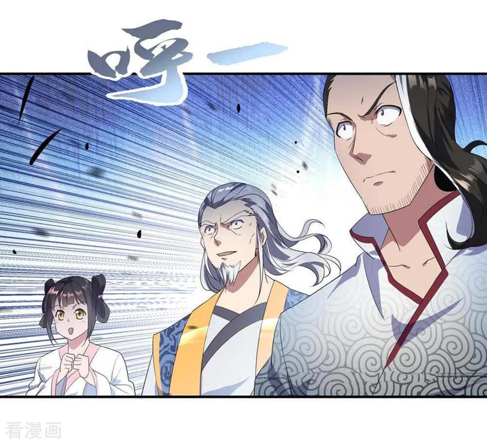 Peerless Battle Spirit page 8