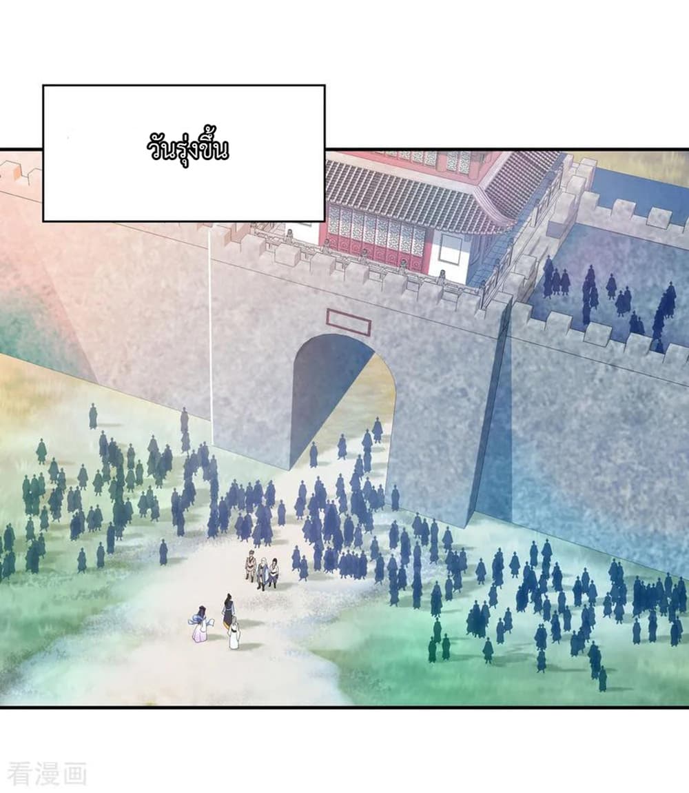Peerless Battle Spirit page 7