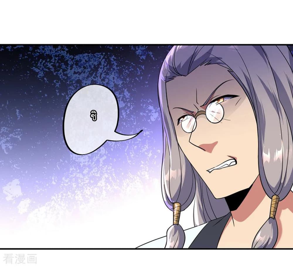 Peerless Battle Spirit page 27