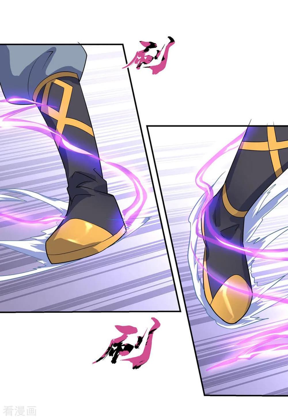 Peerless Battle Spirit page 8