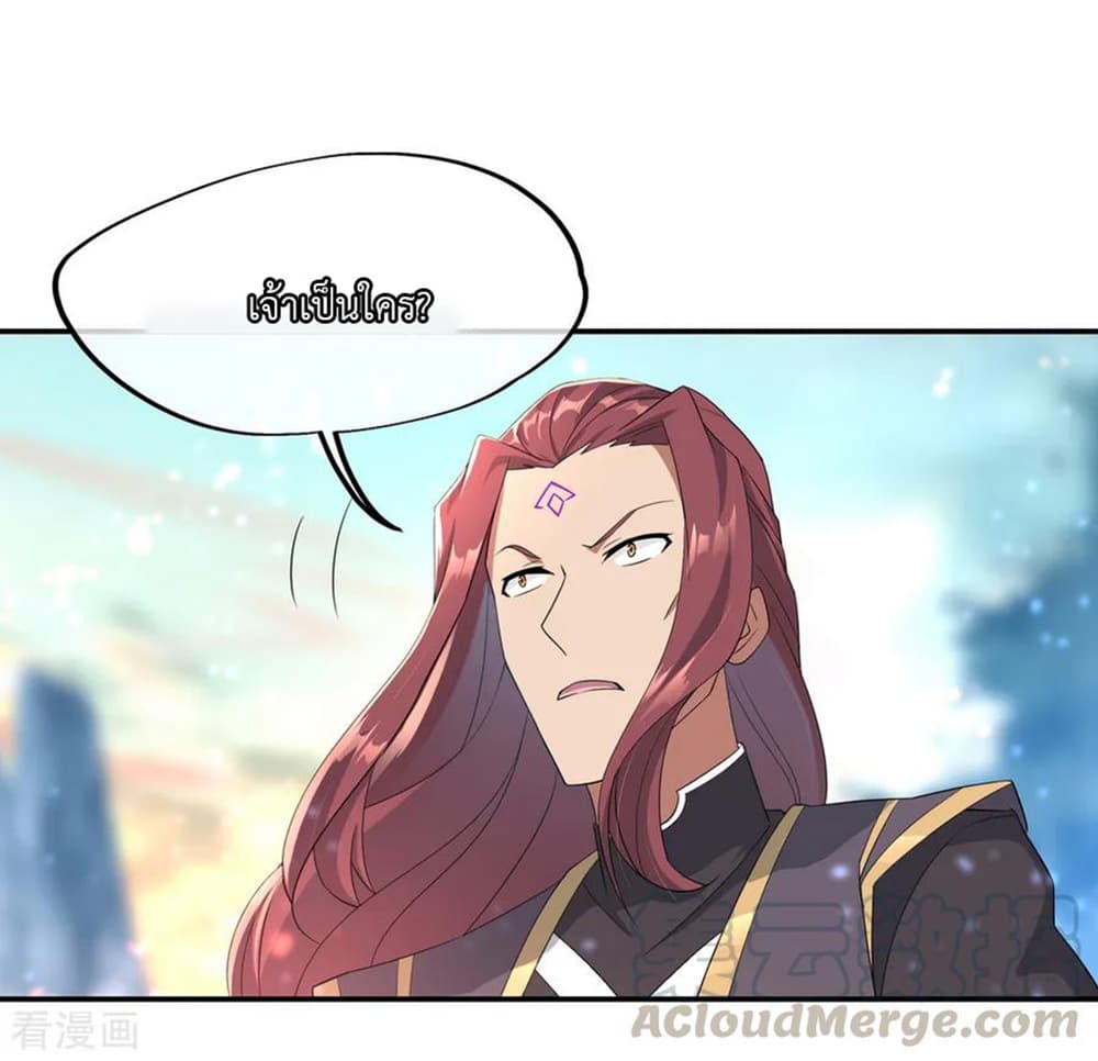 Peerless Battle Spirit page 13