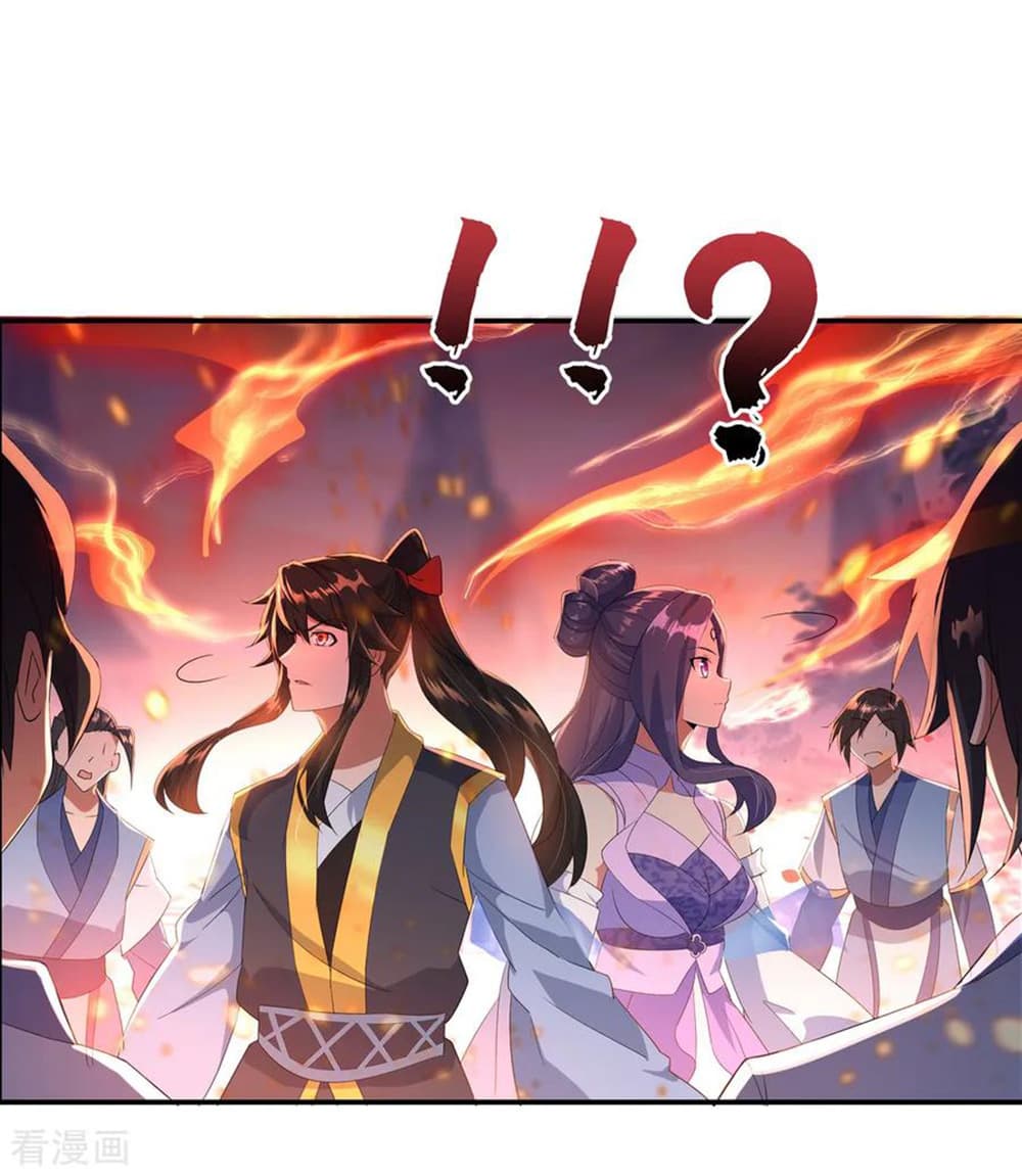 Peerless Battle Spirit page 26
