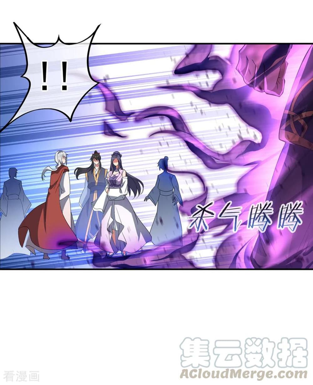 Peerless Battle Spirit page 13
