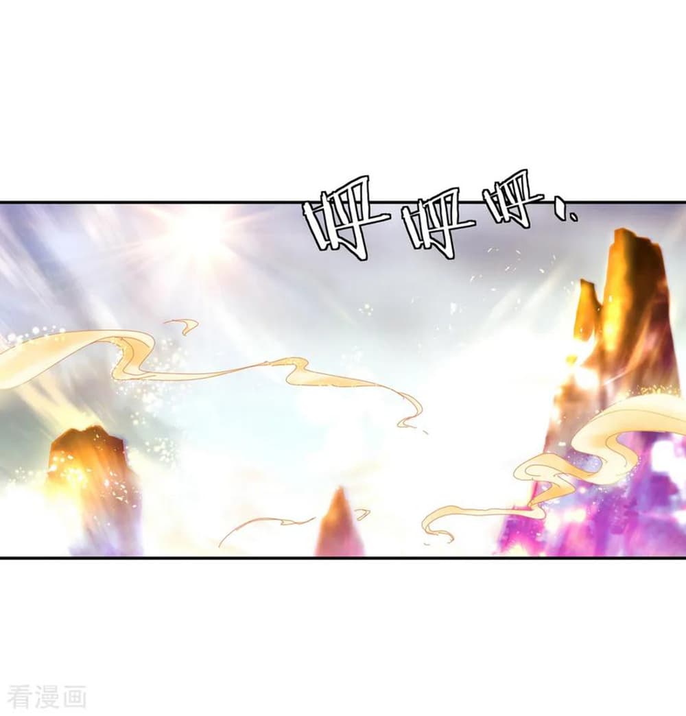 Peerless Battle Spirit page 7