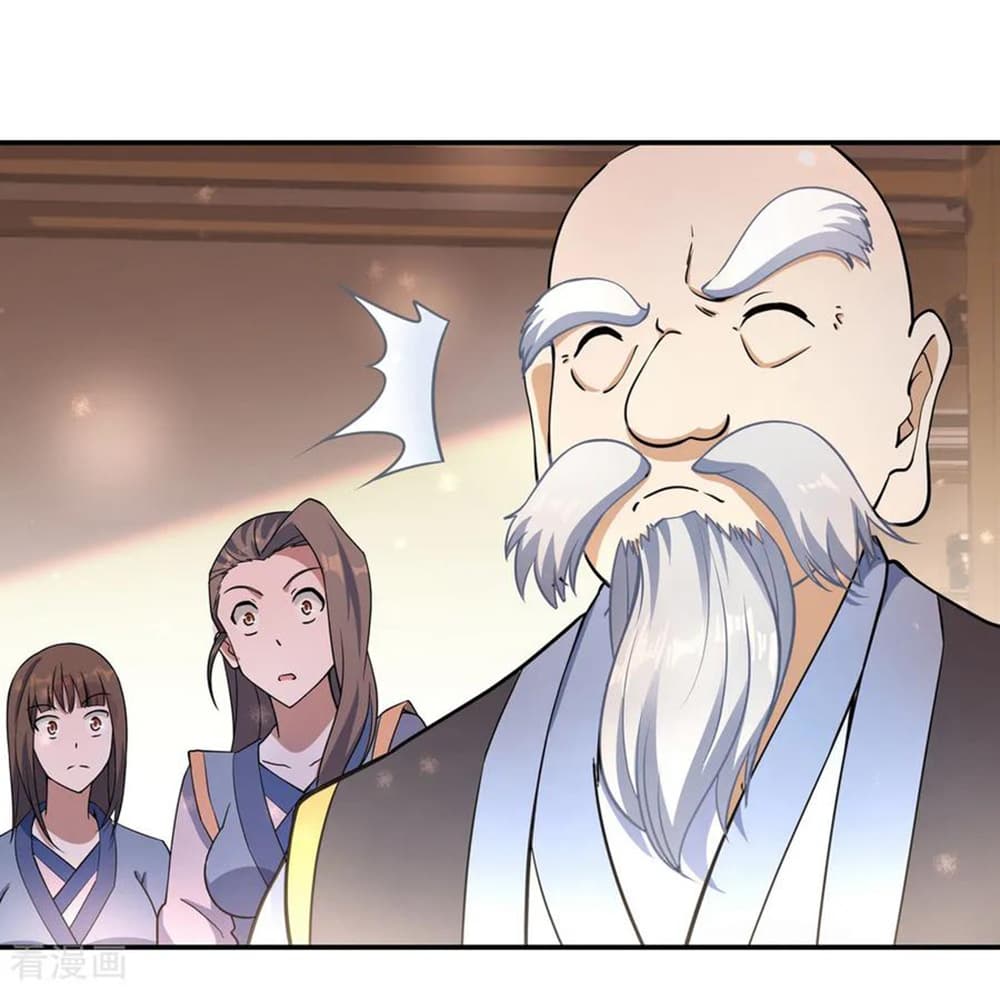 Peerless Battle Spirit page 10