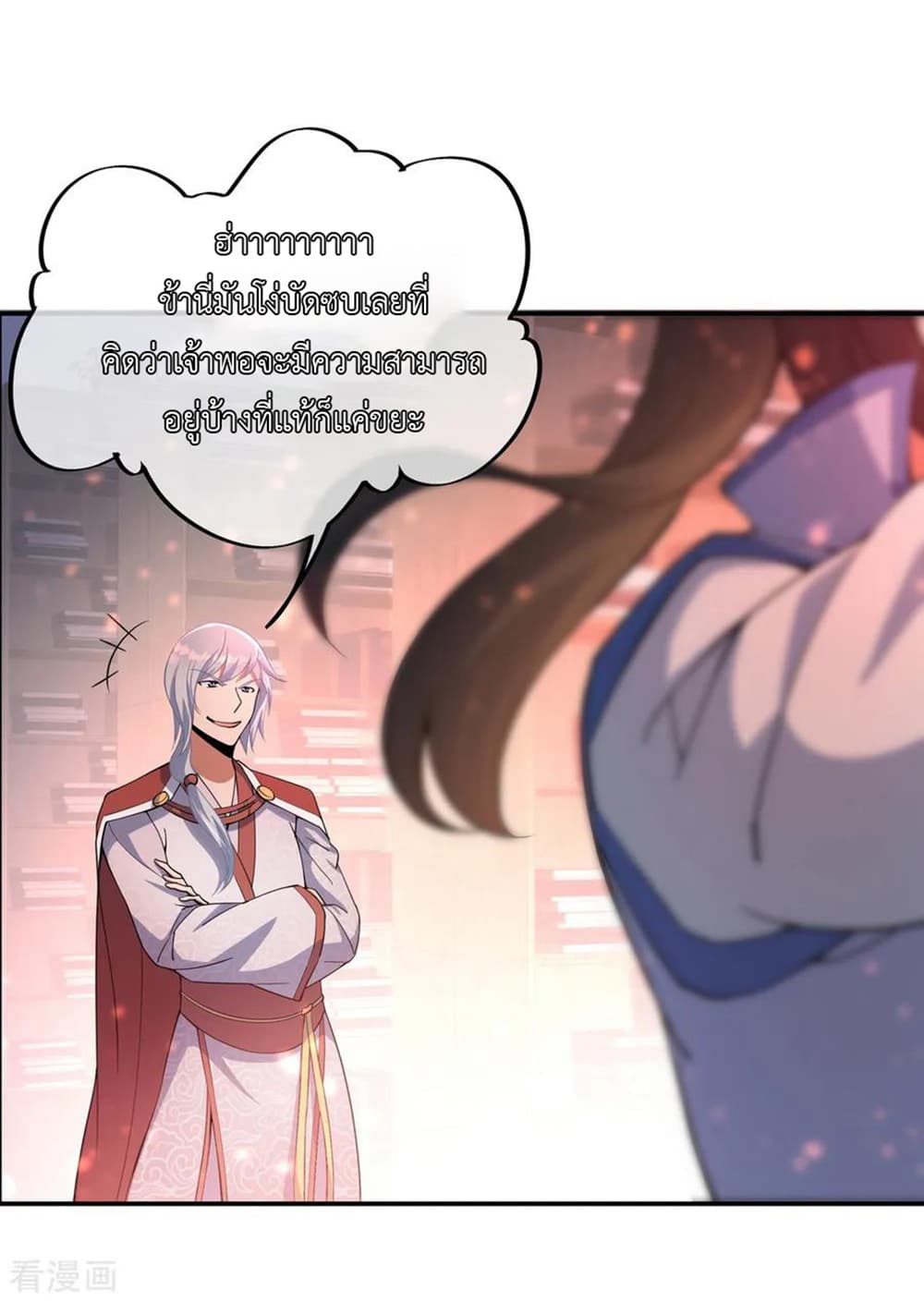 Peerless Battle Spirit page 11