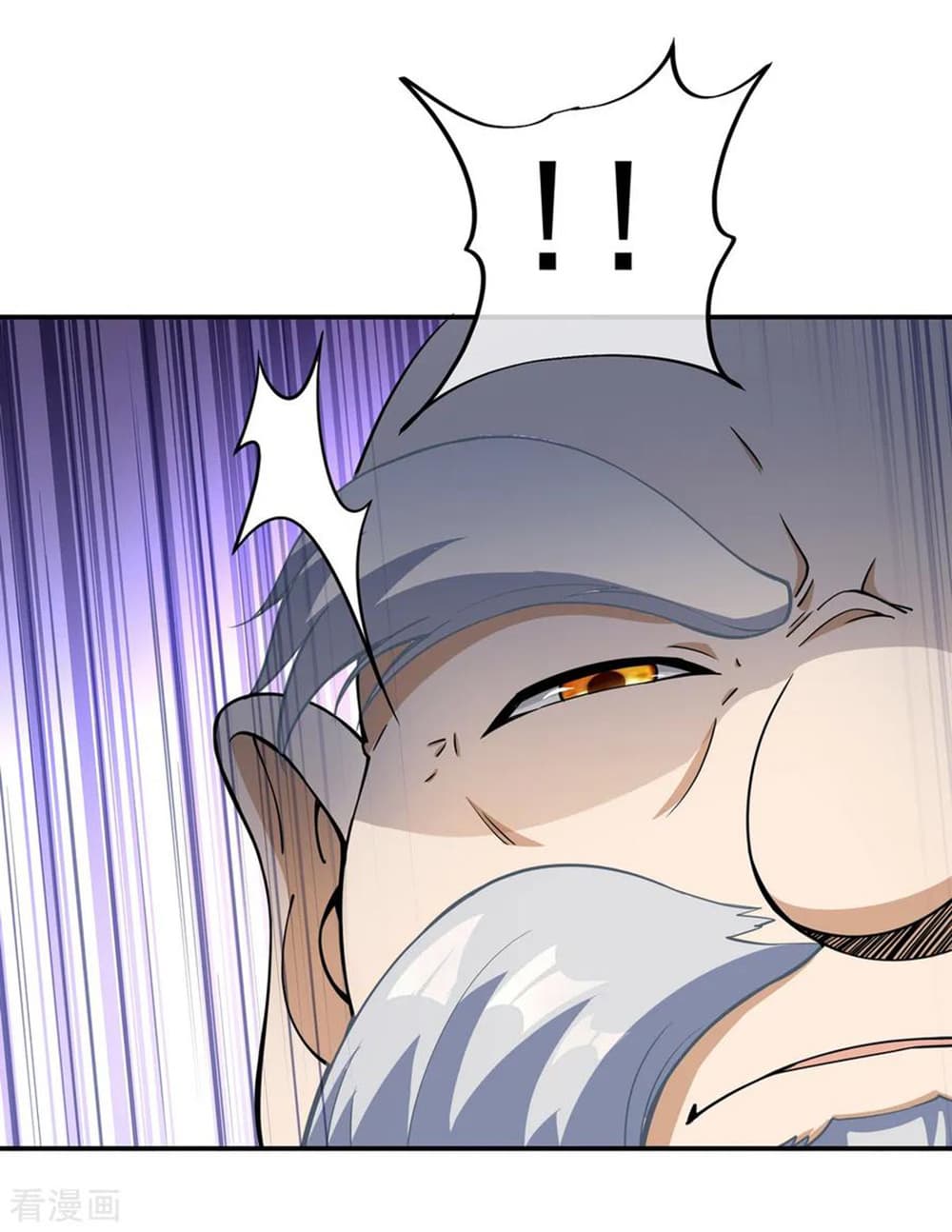 Peerless Battle Spirit page 19