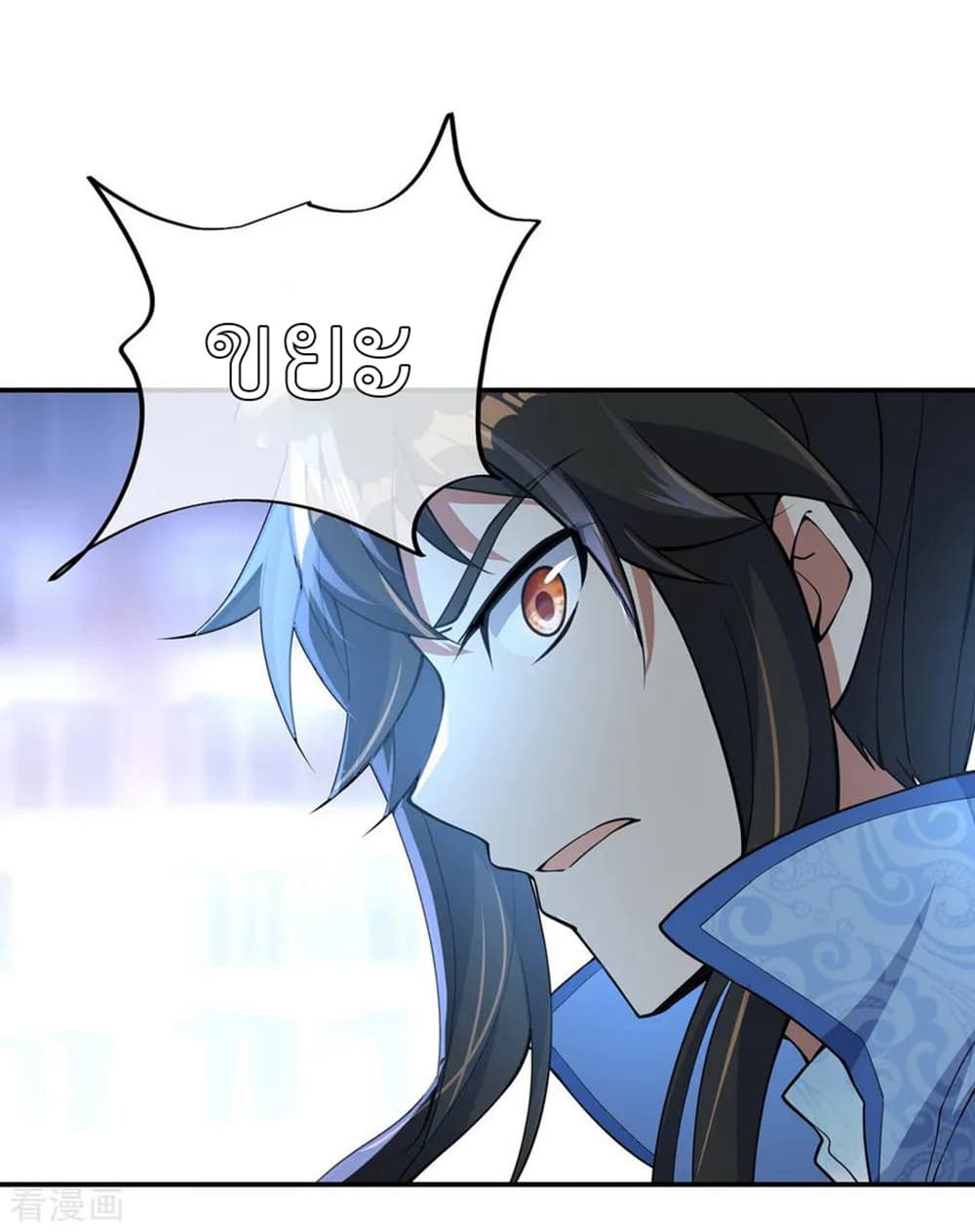 Peerless Battle Spirit page 23