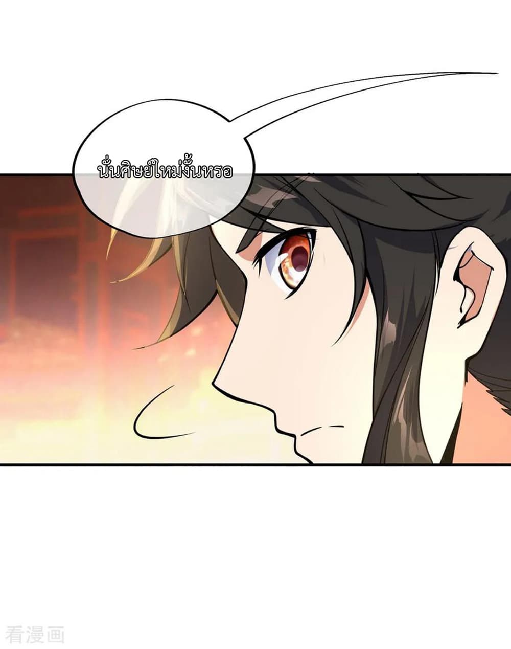 Peerless Battle Spirit page 11