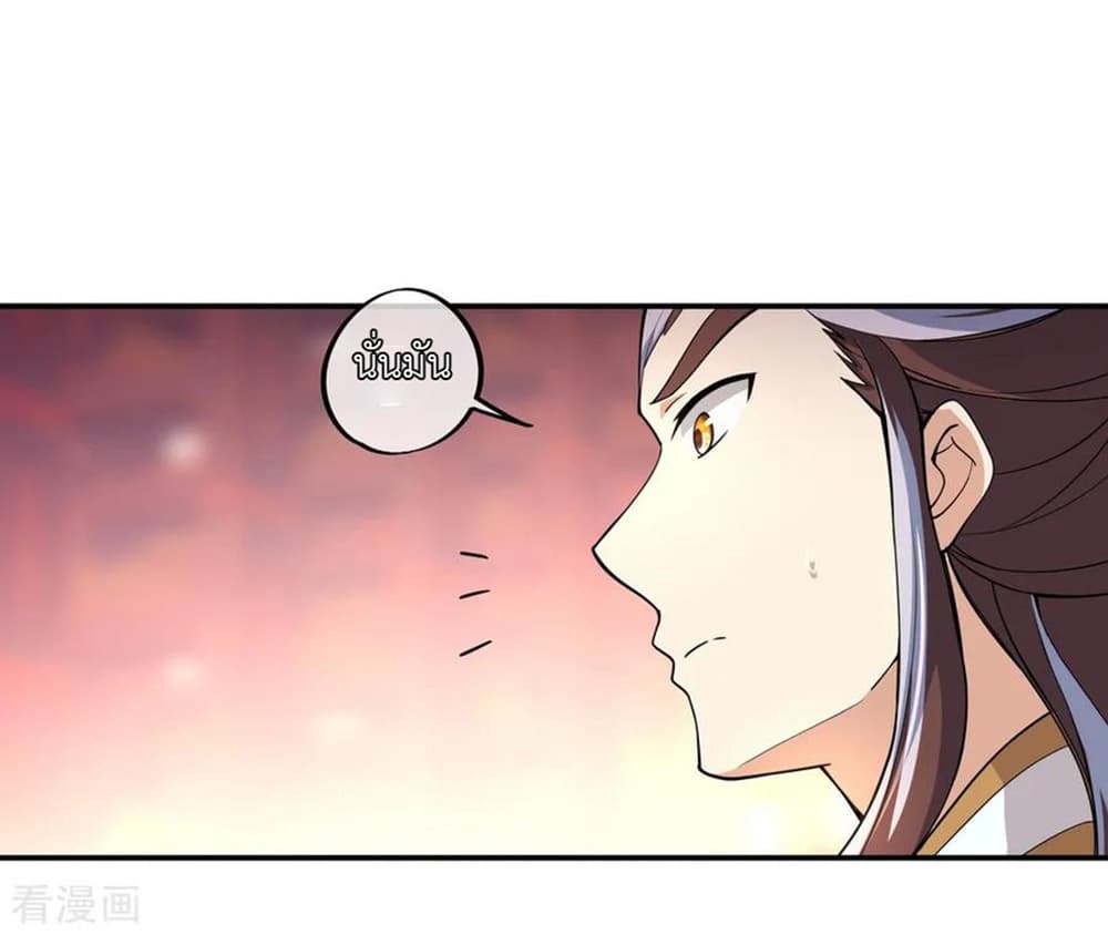 Peerless Battle Spirit page 15