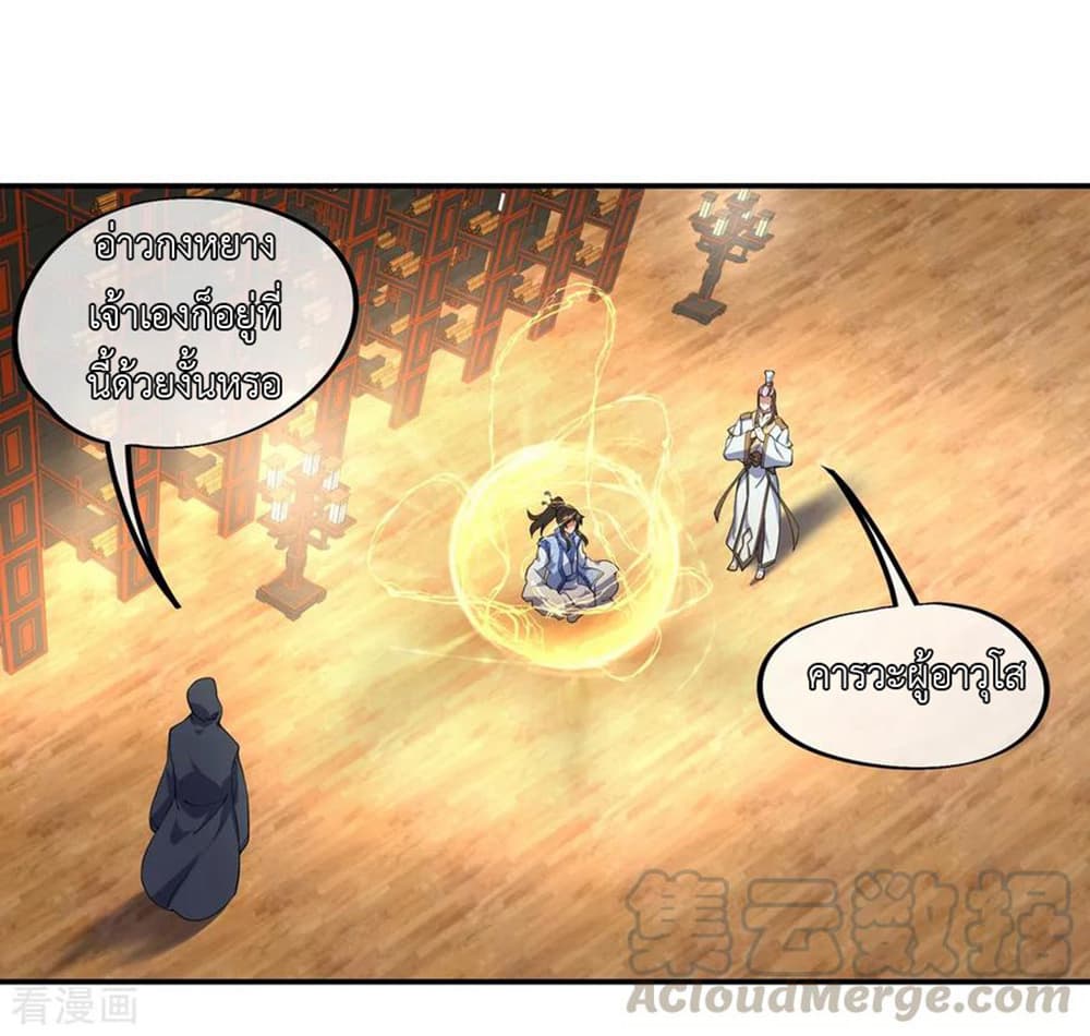 Peerless Battle Spirit page 5