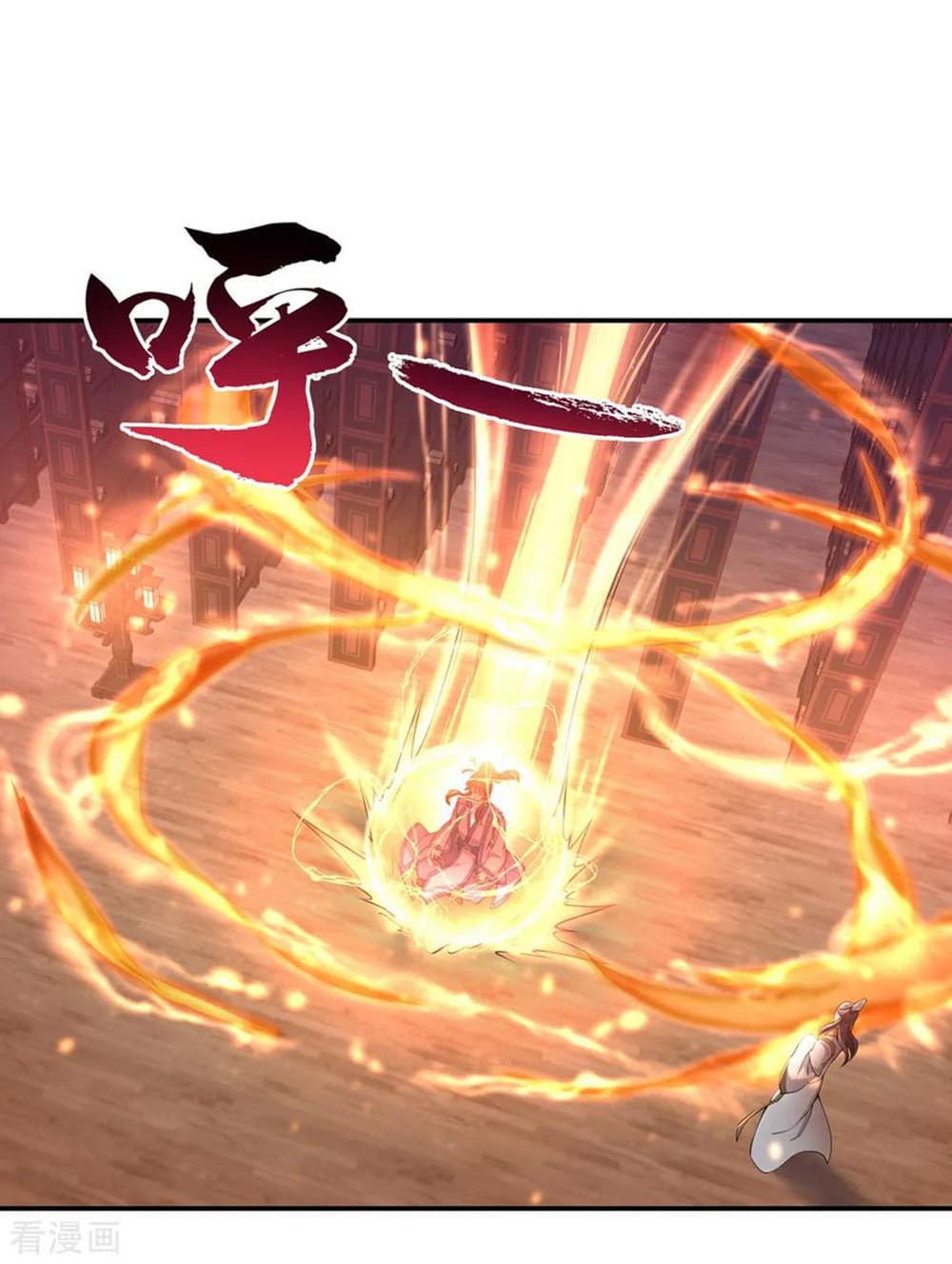 Peerless Battle Spirit page 16