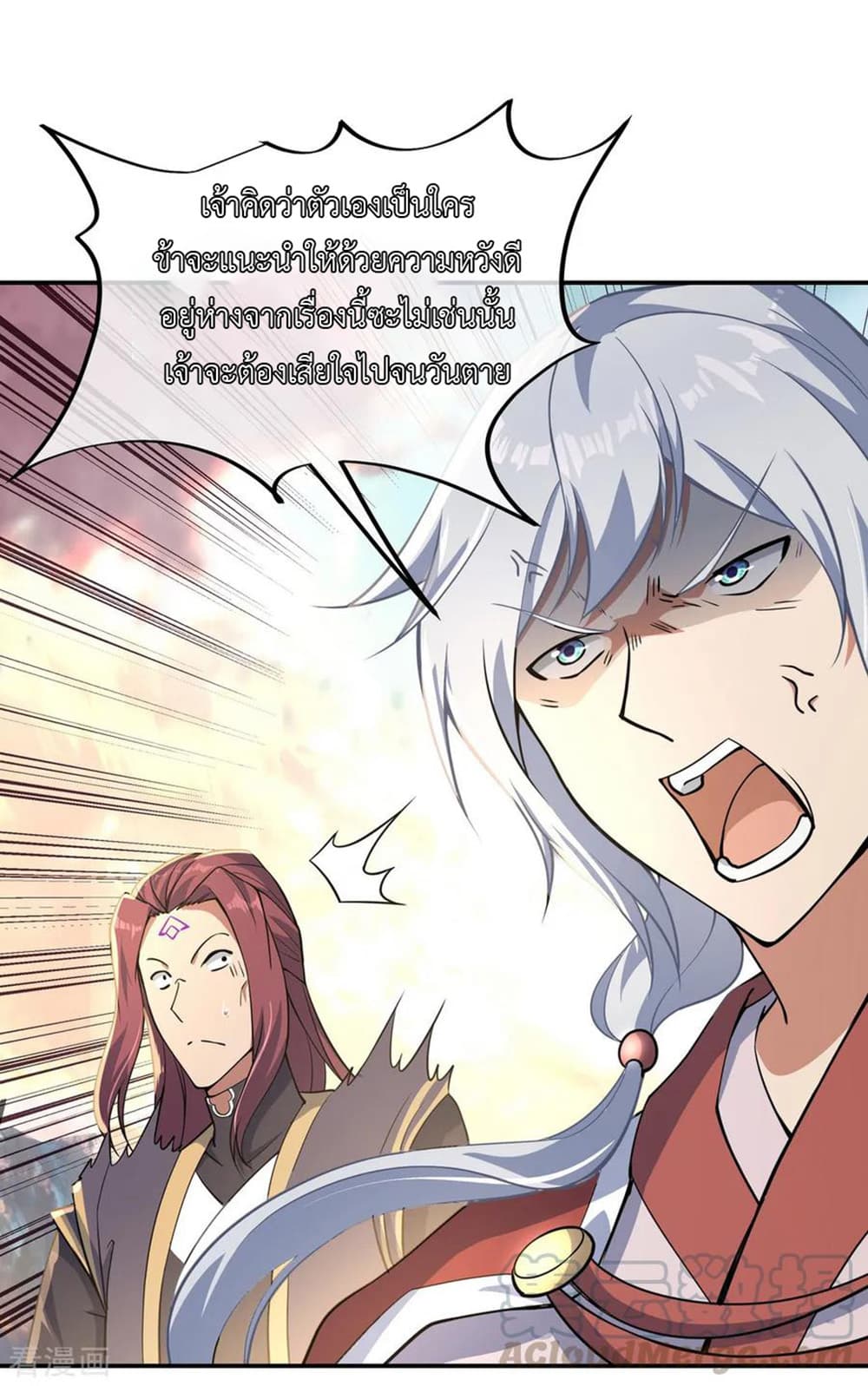 Peerless Battle Spirit page 5