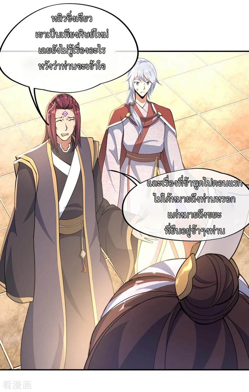 Peerless Battle Spirit page 7