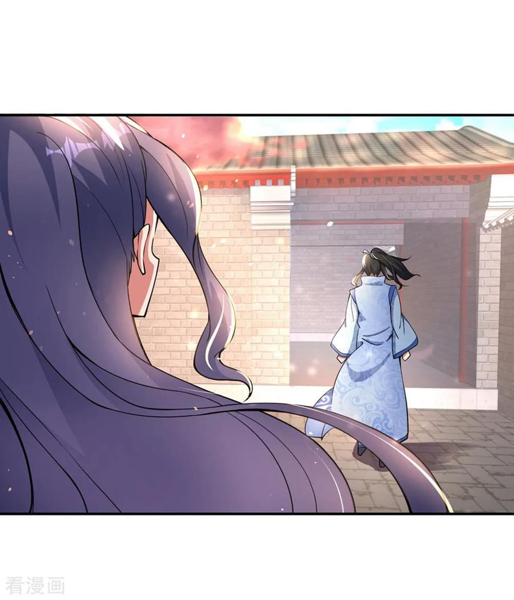 Peerless Battle Spirit page 27