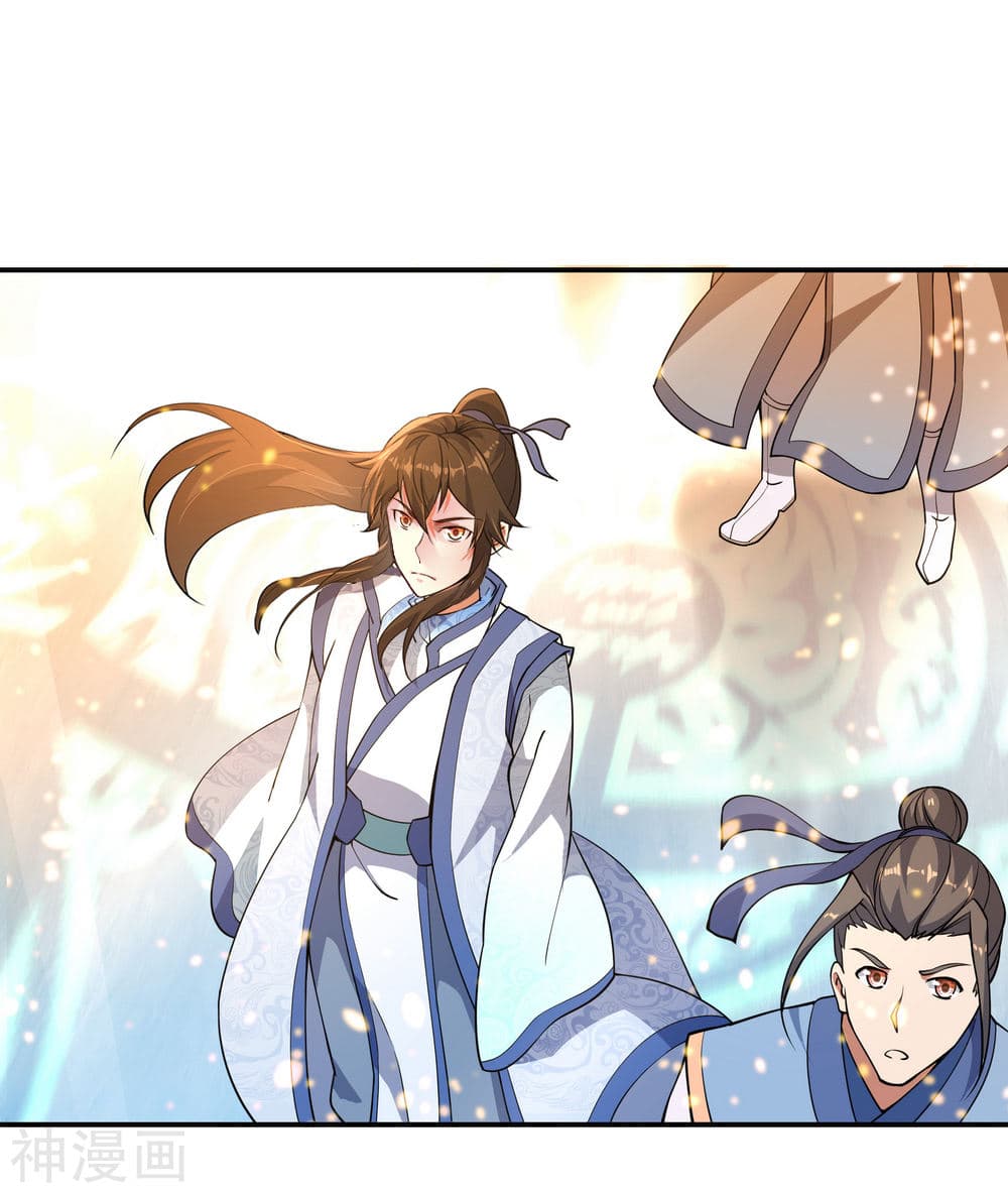 Peerless Battle Spirit page 11