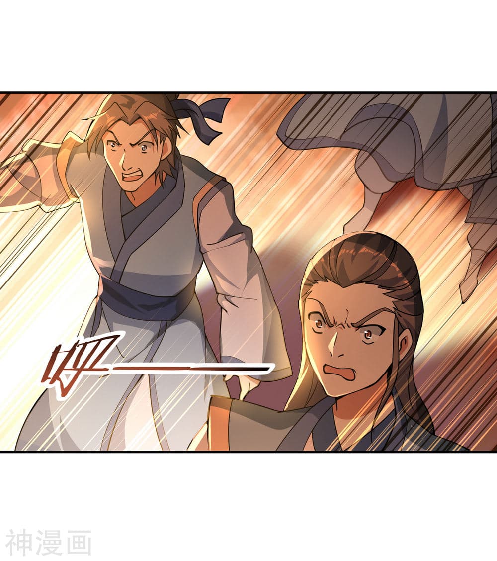 Peerless Battle Spirit page 9