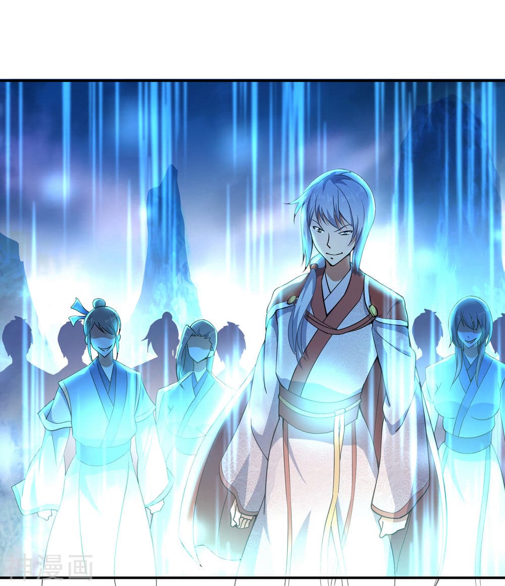Peerless Battle Spirit page 13
