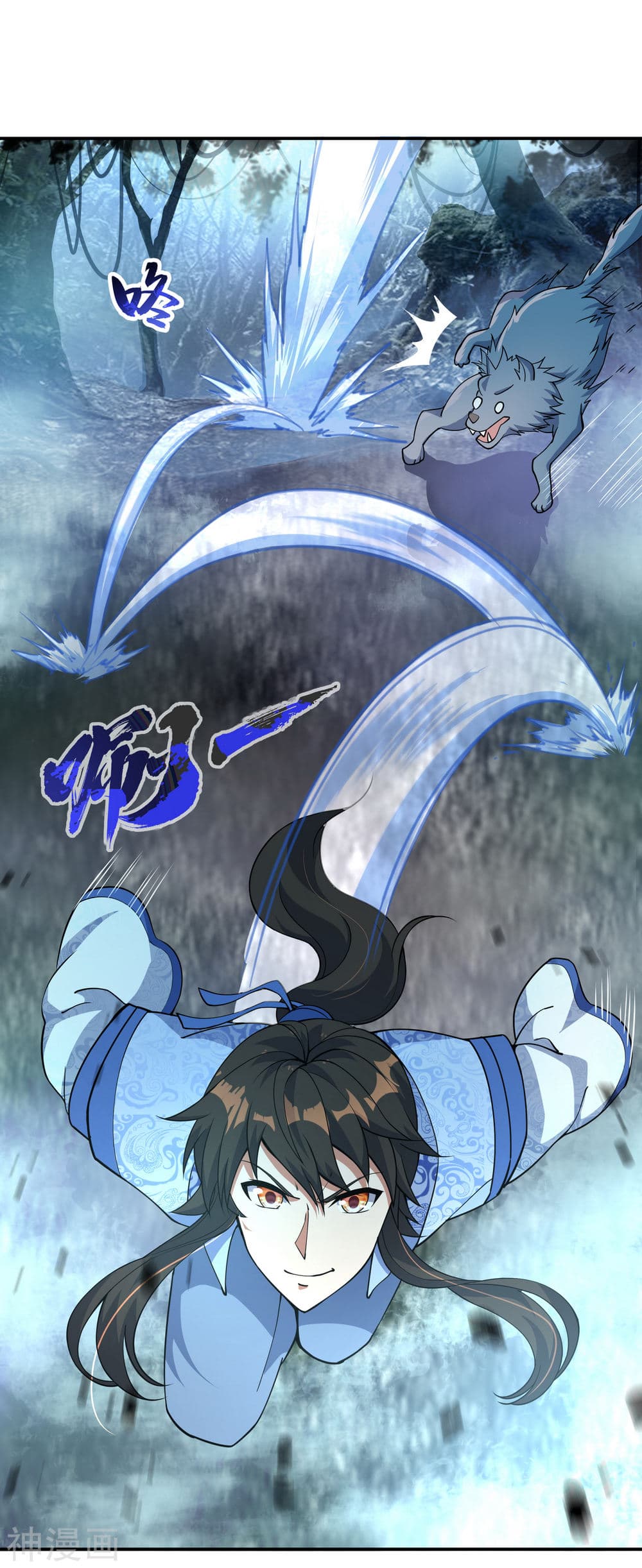 Peerless Battle Spirit page 17
