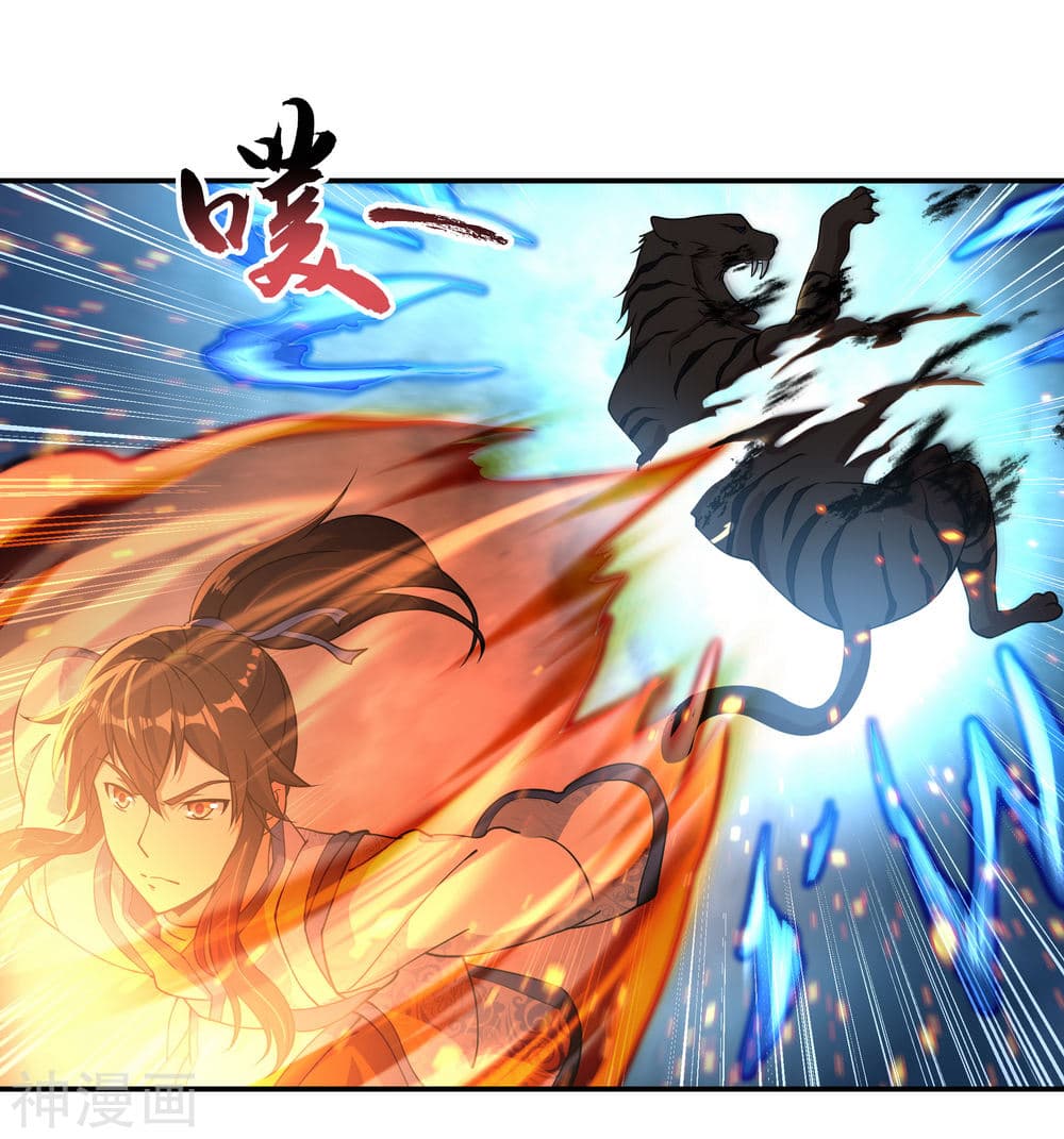 Peerless Battle Spirit page 23