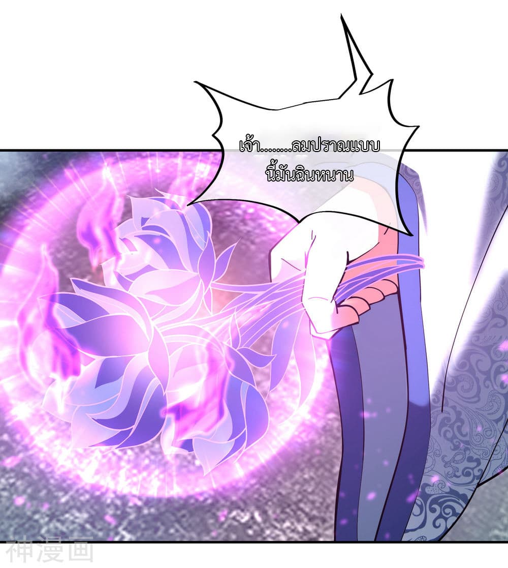 Peerless Battle Spirit page 3