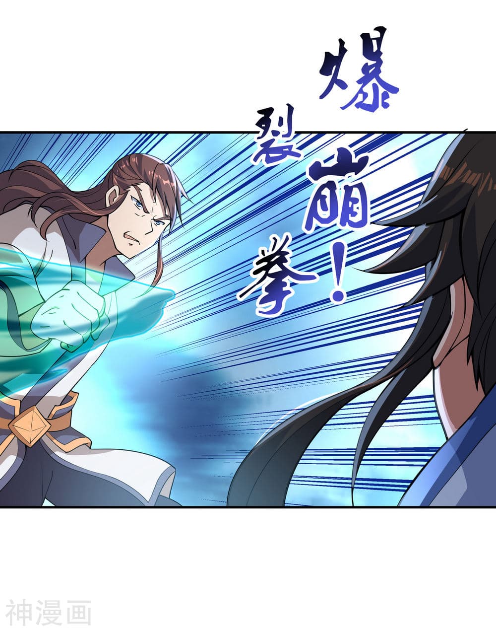 Peerless Battle Spirit page 9