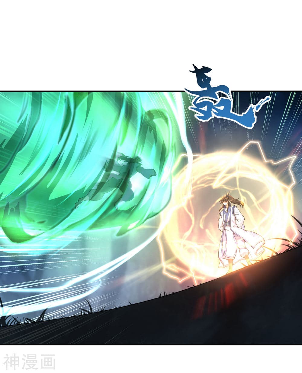 Peerless Battle Spirit page 10