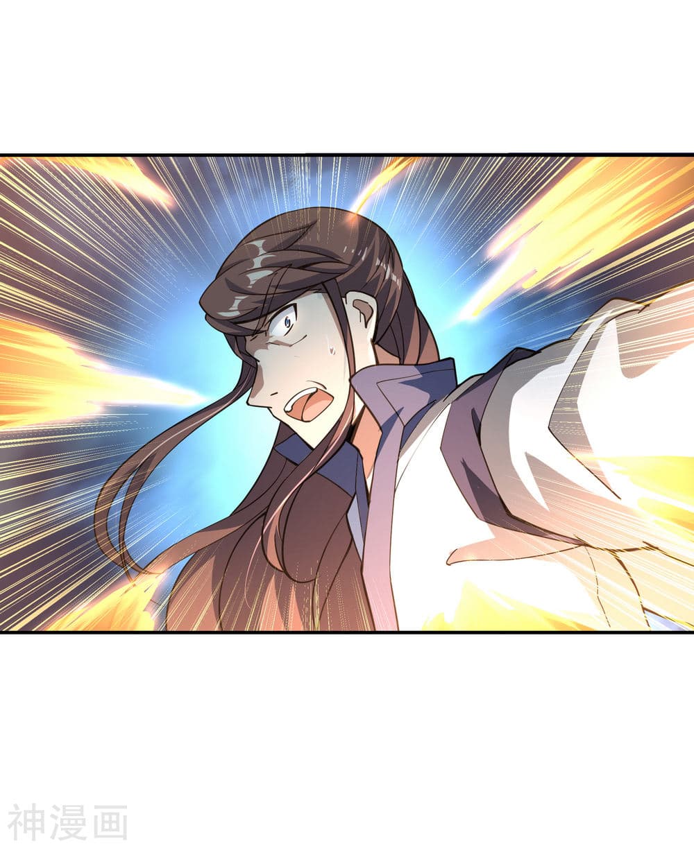 Peerless Battle Spirit page 16