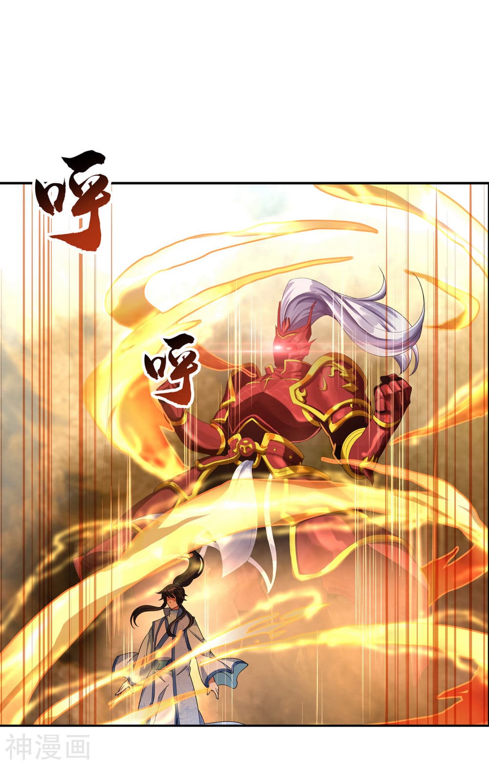 Peerless Battle Spirit page 4